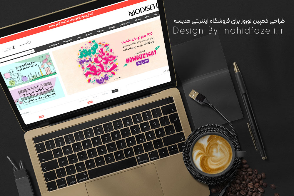 nowruz-campaign-design