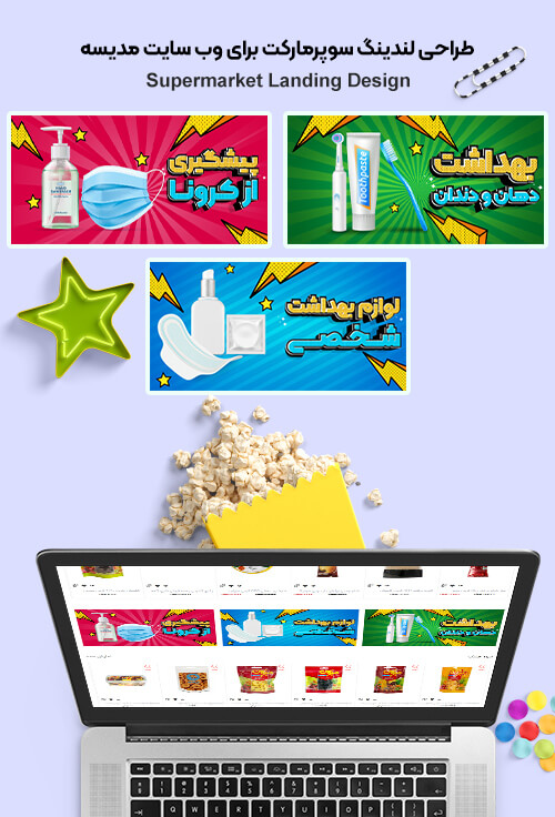 https://paneldomain.com/dl.php?id=30123&filename=6e85a1d8ce176f90706405291d5d273a_nahid-landingdesign-02.jpg