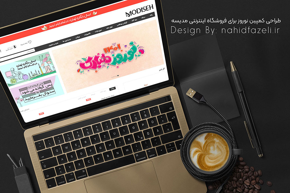 nowruz-campaign-design