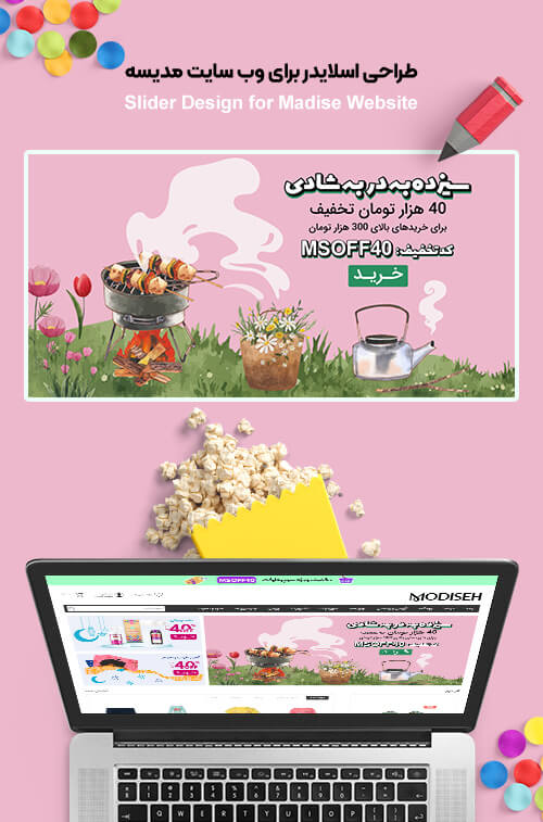 homepage-slider-design